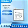 Adecuado para Samsung Galaxy A31 Sm-A315 Eb-Ba315Aby Batería Lote Directo de Fábrica