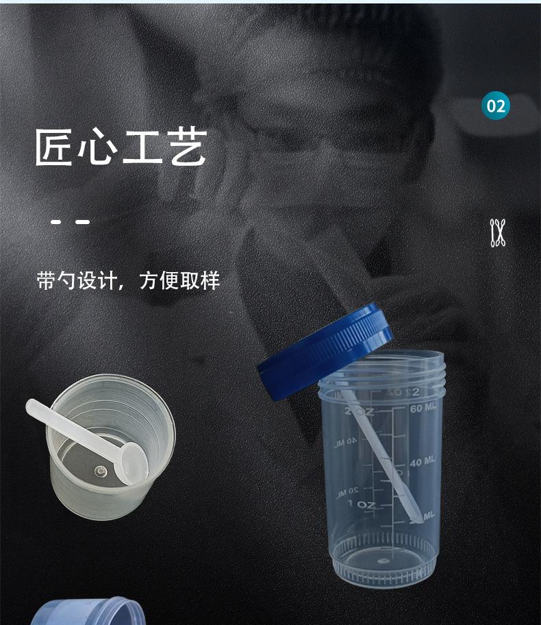 供应一次性塑料大便杯实验室螺口带刻度尿痰杯可定制标本采集瓶