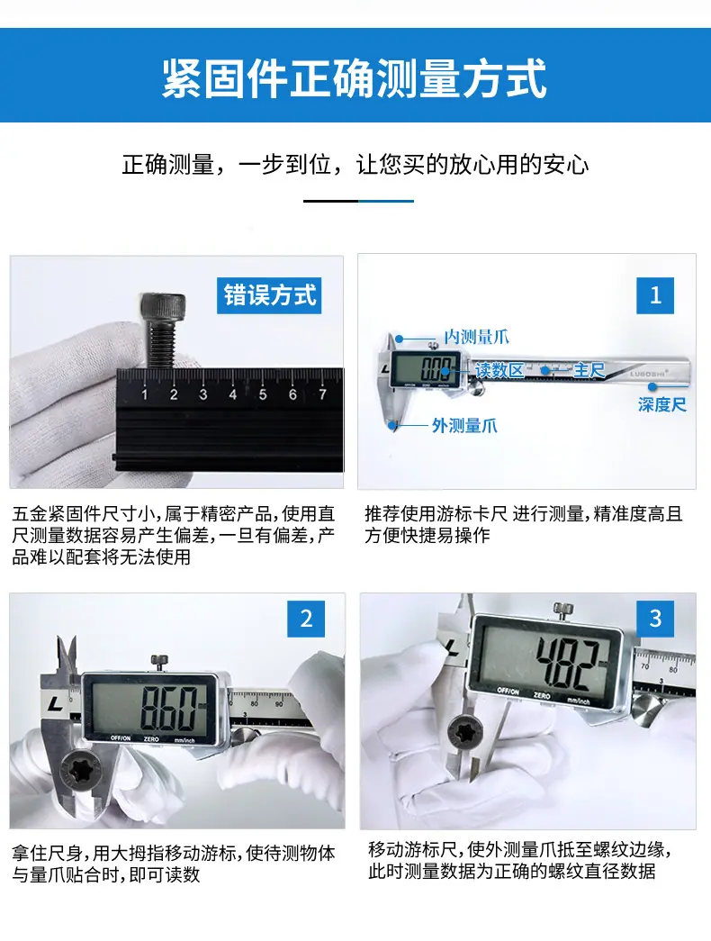 peek圆头十字机丝详情页_08
