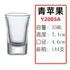 Copa de Licor, Copa Maotai, Vasito Estilo Chino para Restaurante y Uso Doméstico, Tamaño Pequeño, Nuevo Estilo Chino, Estilo Nacional de Moda