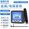 Medidor de pH industrial de Hangzhou Joint, analizador de pH/ORP para aguas residuales del grifo, medidor de pH en línea