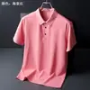 En stock camiseta de manga corta sin costuras de tejido de seda helada, camiseta de verano para hombre sin marcas, color liso, camisa POLO, sensación de hielo sin marcas