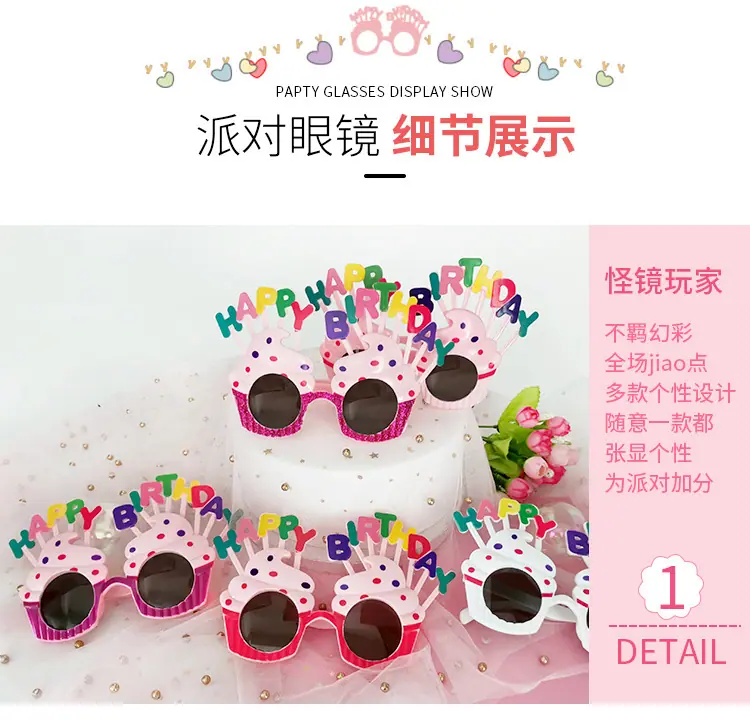 怪镜玩家眼镜01_06.jpg