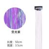 Amazon transfronterizo debe elegir alambre de color para el cabello con lentejuelas doradas láser, fabricante de fuente de alambre de color para el cabello, alambre para mascotas