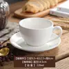 Taza de Cerámica Blanca Pura para Café Grabada Sawada 320ml Espresso Italiano Arte Latte Boca Ancha Set Latte Cappuccino