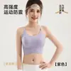 Sujetador deportivo de verano a prueba de impactos con espalda hermosa, alta elasticidad, copas fijas, ligero, transpirable, soporte lateral para el pecho, adecuado para fitness y uso diario A09