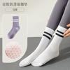 Meias de ioga Meias femininas de tubo médio Profissional antiderrapante Silicone Indoor Fitness Pilates Meias esportivas femininas de cor sólida
