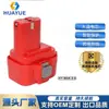 Adecuado para Batería 9.6Va 1500Mah para Makita Mak Tools Accesorios para Herramientas Eléctricas Batería de Níquel Metal Hidruro