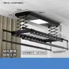 Secador de Ropa Eléctrico Control Remoto Ajustable Balcón Secador Inteligente de Ropa Secador de Ropa de Refrigeración para el Hogar Máquina Automática de Secado de Ropa