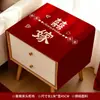 Funda para mesita de noche, Tela a prueba de polvo para bodas, Mantel rojo festivo, Decoración de habitación de bodas, Arreglo de guirnaldas, Artículos para bodas