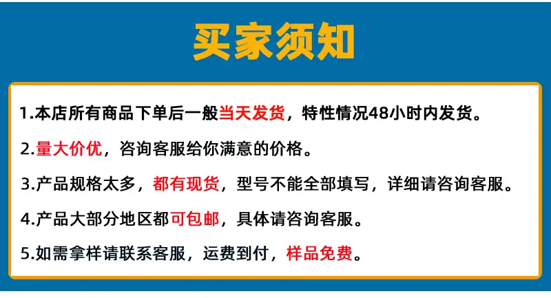 螺母