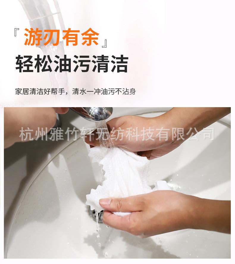 手套详情切图