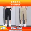 Pantalones Deportivos Casuales Rectos de Seda de Hielo para Hombre, Delgados, Modernos, de Secado Rápido, Versátiles para Verano