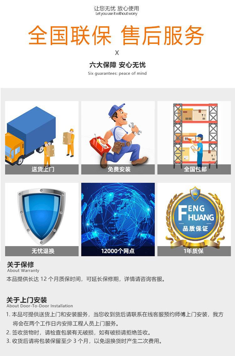 售后服务卡