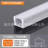 Luz Lineal de Aluminio Tira de LED de Aluminio Luz Lineal Empotrada de Aleación de Aluminio Sin Luz Principal Luz Lineal Luz de Armario Escalera