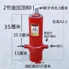 Gato Hidráulico de Aceite para Cilindro Hidráulico de Triciclo 0kg Cilindro Hidráulico de Elevación Auto-Descargable para Camión Volquete 101 Cilindro de Una Sola Sección