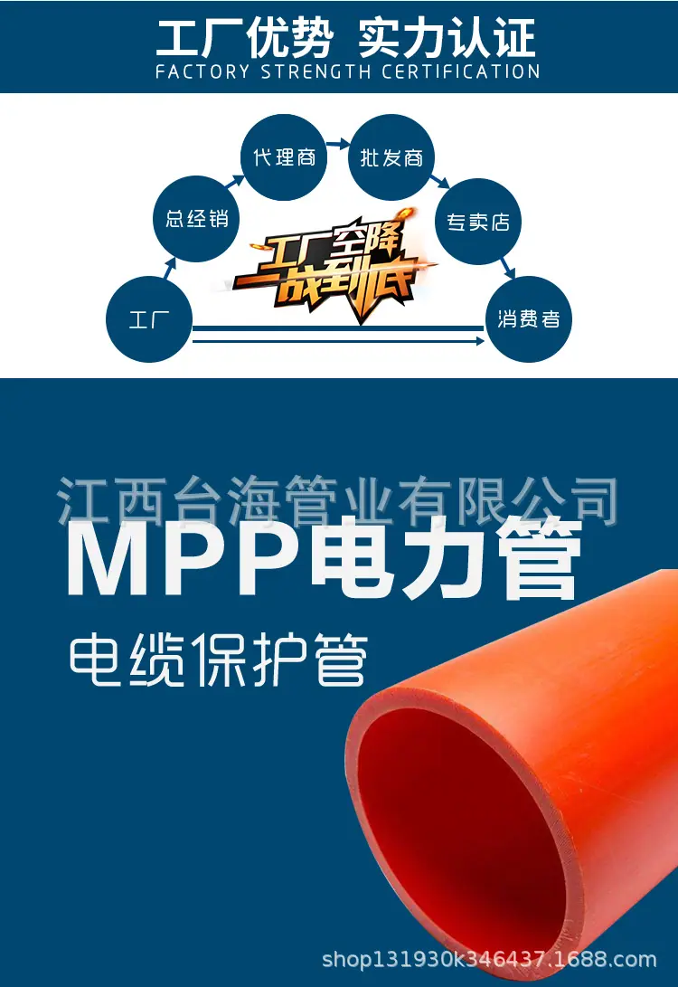 MPP-1688_02.jpg