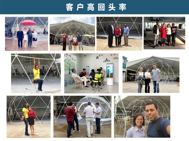 010-客户高回头率