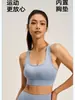 Sujetador deportivo de alto impacto con espalda en H para mujer, a prueba de impactos, para fitness, yoga, deportes, top, dropshipping