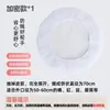 Capa de malha antifurto multifuncional para baldes de salmoura e recipientes de alimentos, malha fina respirável universal, capa de alimento doméstica reutilizável