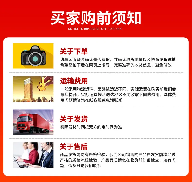 角接触球轴承详情页_10.png