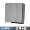 Panel de Enchufe Desechable Ultradelgado para Electricista Internacional Placa Multiorificio Caja de Pared con Interruptor Doméstico de Cinco Agujeros Gris