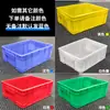 Caja de rotación caja de plástico caja rectangular accesorios de ferretería herramientas caja de tornillos caja de pegamento caja de almacenamiento de piezas marco de pegamento de material