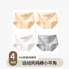 Calzoncillos tipo bóxer de algodón para mujer, Nuevos y elegantes 10A Antibacterianos, Entrepierna extendida de algodón, Talla grande, Pantalones cortos de cuatro esquinas sin costuras