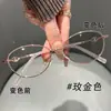 Gafas Graduadas Fotocromáticas, Estilo Diamante, Aspecto Natural, Efecto Iluminador, Transfronterizo, Montura Redonda Artística, Modernas, Tendencia, Gafas Graduadas con Bloqueo de Luz Azul