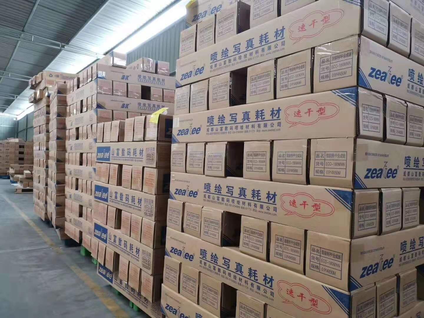 微信图片_20200113094811