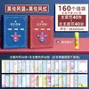 Álbum de Registro de Crecimiento, Álbum de Fotos, Álbum Conmemorativo, Álbum de Colección de Hojas Sueltas de Gran Capacidad para Certificados de Estudiantes de Primaria, Temporada de Graduación