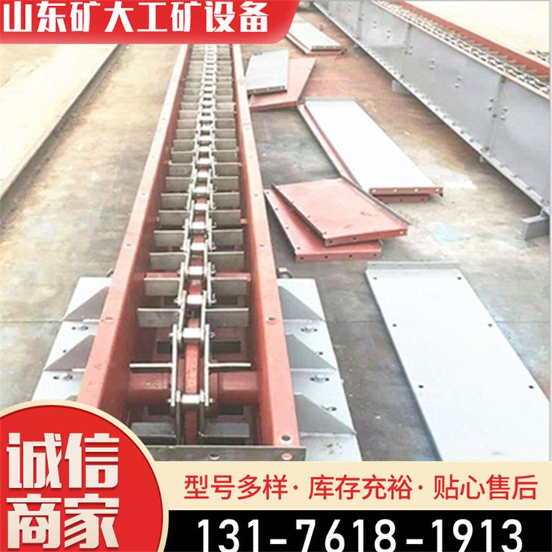 输送机