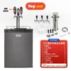 Equipamento para Cerveja Artesanal Máquina de Cerveja Tudo-em-Um Máquina de Chopp Refrigerada a Ar Máquina de Cerveja Comercial Refrigerador de Cerveja Kegland