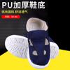 Zapatos Especiales para Sala Limpia Zapatos de Cuatro Ojales Azul Suela Suave Lona Libre de Polvo Zapatos de Trabajo para Taller Electrónico