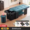 Cama de champú con circulación de agua para terapia capilar de moda con tratamiento de vapor para salones de peluquería, salones de belleza y masaje de reclinación total y tratamientos de agua de estilo tailandés