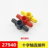 Compatible con bloques LEGO 6538b 98989 32006 18948 48486 61184 22961 10288