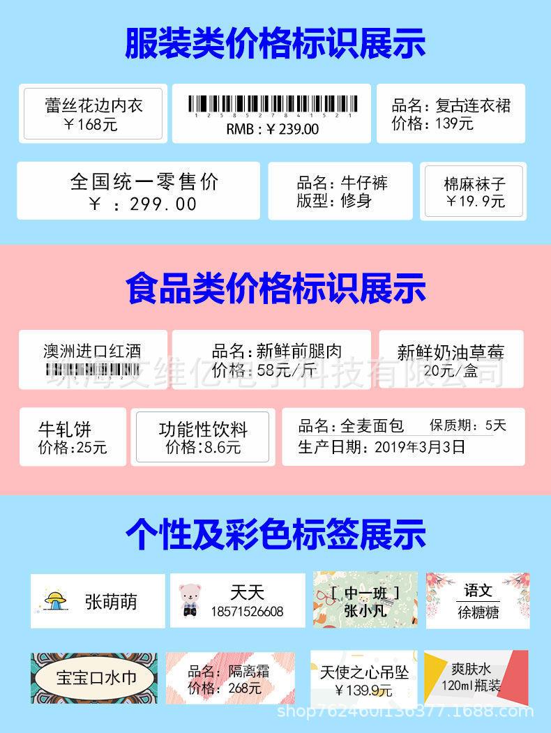 详情图_8.jpeg