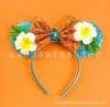 Diadema Decorativa Temática Maravilla Oceánica Princesa Moana Accesorios Decorativos para el Cabello Accesorios para la Cabeza de Actuación Escénica Cosplay
