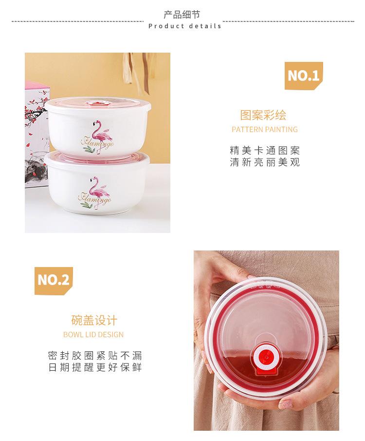 保鲜碗详情_08.png