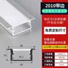 Luz Lineal LED, Luz Lineal de Montaje Superficial, Canal de Luz Empotrado, Luz Lineal de Techo Doble Párpado, Canal Lineal de Aleación de Aluminio en Forma de U