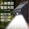 Lámpara de calle 20 LED dividida doble cara tres lados/lámpara de calle para patio exterior inducción corporal humana/lámpara de pared solar