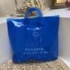 Bolsa de plástico translúcida verde fruta, embalaje portátil, bolsa de compras para ropa de regalo, ropa para niños, caja de zapatos, bolsa con logotipo
