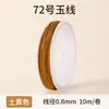 Venta directa de fábrica No.. 72 0.8 Cuerda Trenzada de Hilo de Jade DIY Pulsera de Joyería Tejida a Mano Hilo Colgante de Borla Cordón Venta al por Mayor