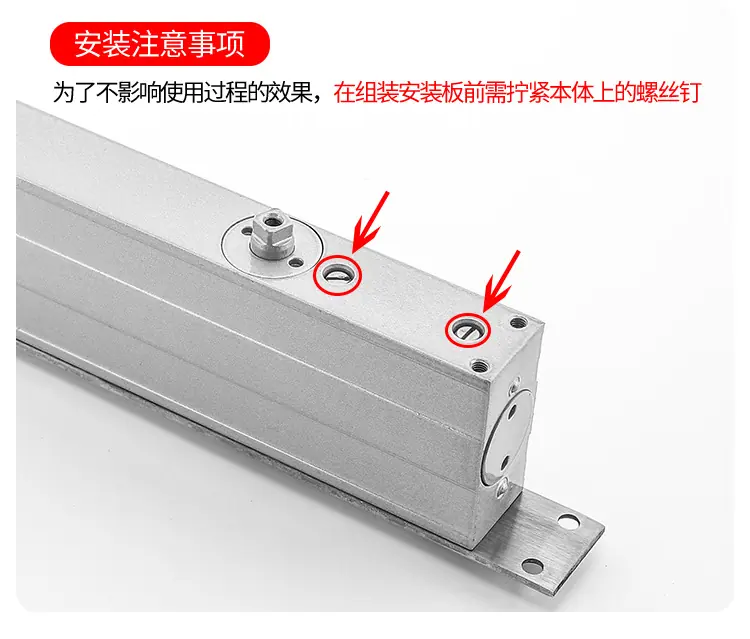 闭门器详情2_10.jpg