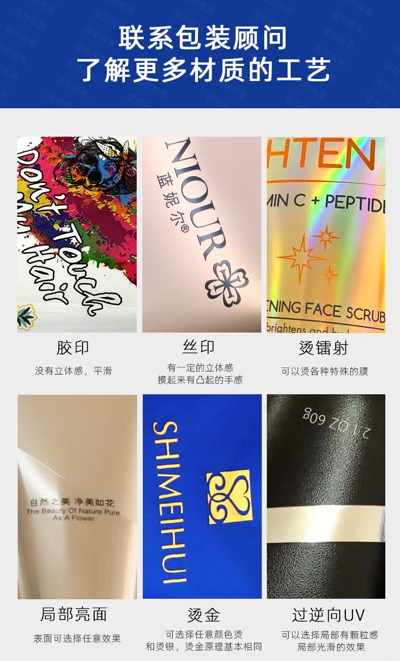 12印刷工艺