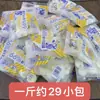 Bocadillo Horneado de Leche Estilo Pastoral Azul Cielo Peso a Granel 0.5 kg Aproximadamente 29 Paquetes Pequeños Snack Infantil de Mongolia Interior
