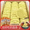 Fideos para tazón grande sin cocción, fideos para hot pot no fritos 4.5 kg caja completa fideos picantes para hot pot, fideos salteados, fideos instantáneos, pasteles de fideos, fideos instantáneos al por mayor
