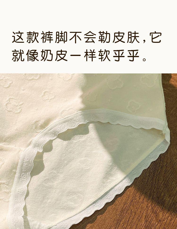 详情-11