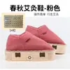 Sapatos de Moxabustão Madeira Maciça Fogo Aberto Controle de Fumaça Caixa de Moxabustão para Pés Primavera e Inverno Quente Caminhada com Moxabustão Compressão Quente Botas de Moxabustão Atacado Fabricante