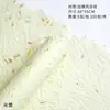 Papel Desprendible de Pétalos de Flor Qixi Engrosado Plegado Papel Feng Hua Papel de Envoltura de Flores Frescas Hecho a Mano Papel de Envoltura de Flores Materiales para Manualidades